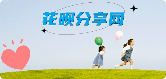 套信用卡唐山信用卡接单平台☀️诚信信用卡24小时在线靠谱商家推荐